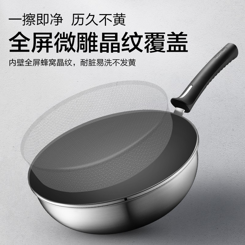 全面屏+玻璃盖(直径28CM 适用1-3人) 苏泊尔(SUPOR)不粘锅316L不锈钢炒锅少油烟平底煎锅电磁炉燃气灶通用