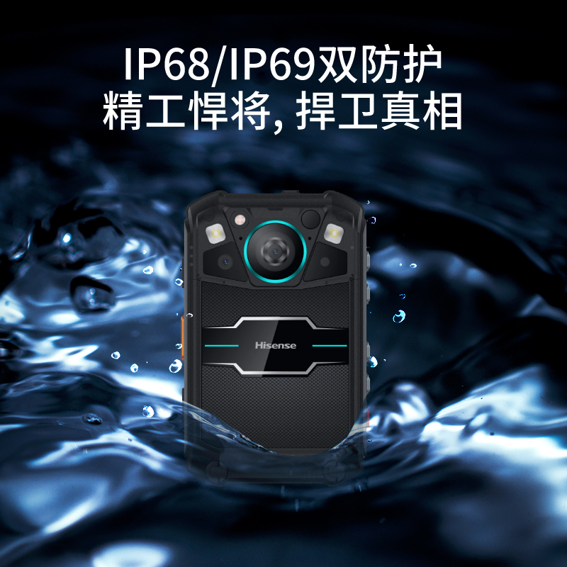 海信(Hisense)DSJ-HIS07A1智能作业记录仪4K高清 512G 6400W红外夜视4G网络WiFi版