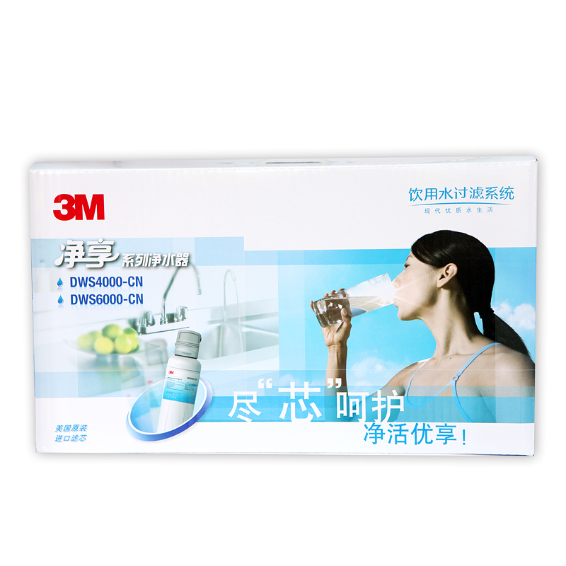3M(3M)厨下式家用直饮净水器净享DWS 4000 CN型净水机 大流量无桶无废水 3升大流量