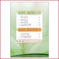 二年级下册科学书湘科版 小学课本教材教科书 2年级下册 湖南科学技术出版社 全新正版彩色