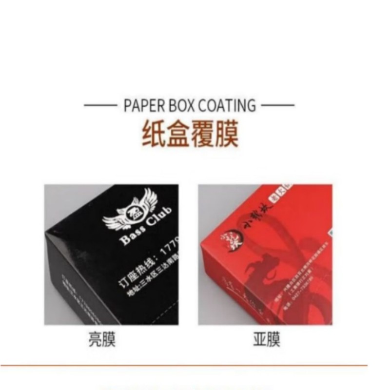 清 风 定制 盒装抽纸 原木纯浆 180*205mm 24盒/箱 起订量20箱高清大图