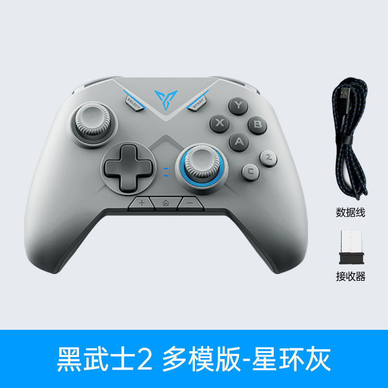 飞智黑武士2游戏手柄无线 使命召唤赛博朋克双人成行Xbox手柄pc电脑版外设吃鸡神器手机steam原神苹果安卓