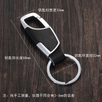 源吉轩YJXan汽车真皮钥匙扣男士创意礼品精美钥匙链挂件金属钥匙挂饰汽车用品车内饰品车载车上装饰