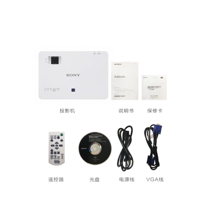 索尼(SONY) VPL-EX453 标清 3600流明 HDMI投影仪 单个装