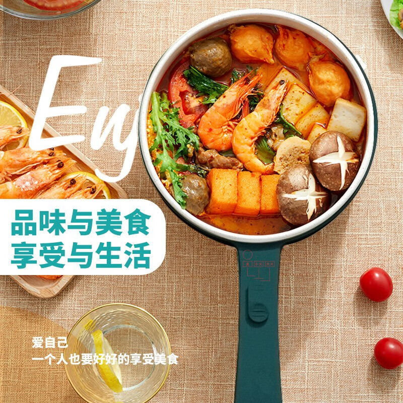 艾美特(AIRMATE)电煮锅家用宿舍多功能电火锅纳米陶瓷釉内胆1.8L CR1509-A