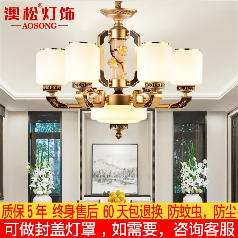 澳松 新中式别墅大吊灯珐琅彩轻奢客厅吊灯中国风复式楼锌合金餐厅卧室加盖防蚊酒店工程会所灯具