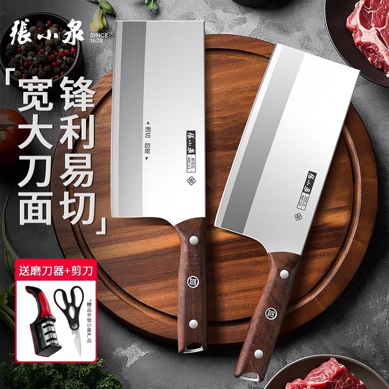 张小泉菜刀厨师专用刀家用切片切肉刀具第一名官方旗舰店正品3138