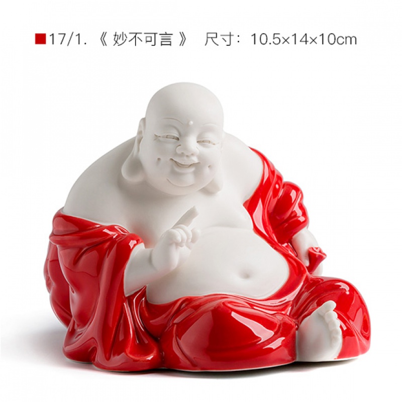 中式弥勒佛大肚笑佛摆件陶瓷佛像瓷器礼品家居装饰品客厅摆设收纳袋 三维工匠 6#《乐善》送车用防滑垫_877_114