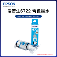 爱普生原装墨水 L351 L301 L360 L101 L310 L353 L358 epsonT6721T6722