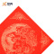 型壳CENCO 福字 F4 包