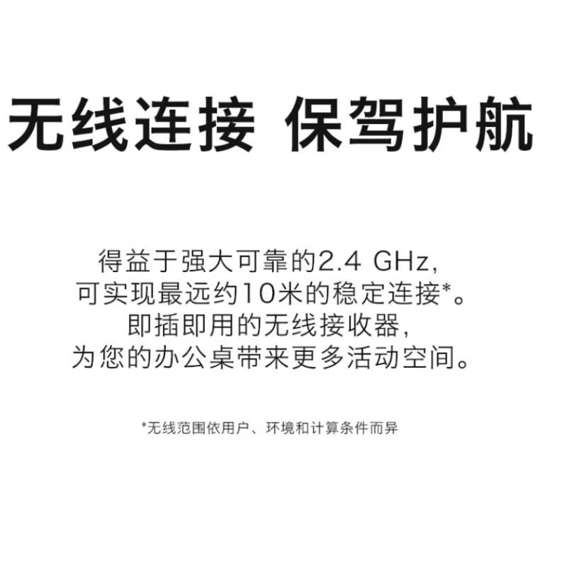 罗技(Logitech)MK295 无线 键鼠套装高清大图