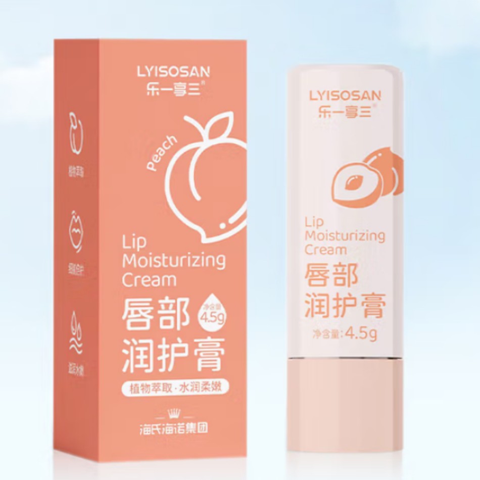 海氏海诺 唇部润护膏 (白桃) 720盒每箱 1箱