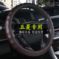 五菱荣光小卡宏光S V新老之光6373方向盘套6376C夏季专用把套改装