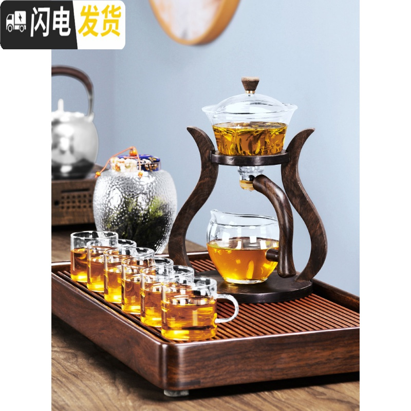 三维工匠玻璃自动茶具套装懒人全自动泡茶器简约现代创意日式功夫茶具家用 3邀月全自动茶具+6个03号大雪杯