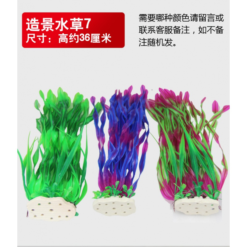小鱼缸造景套餐高仿真水摆件水族箱装饰品杜鹃根沉木