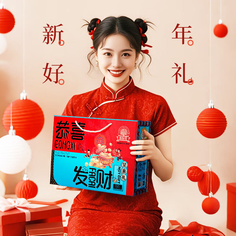 “鲜品屋-1020g恭喜发财礼盒 *特价”高清大图