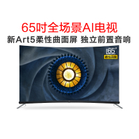 TCL 65Q7 65英寸纤薄曲面全面屏 4K高清全场景AI人工智能液晶电视机 2G+32GB大内存