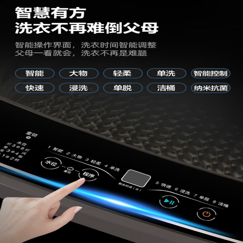 康佳(KONKA)波轮洗衣机XQB100-618