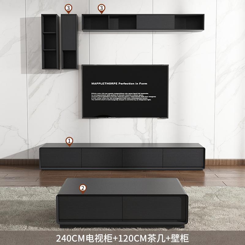 现代简约茶几电视柜组合伸缩客厅背景墙挂柜家具北欧大小户型套装 2.4m电视柜+1m茶几+壁柜（黑）多色可选可定制整装