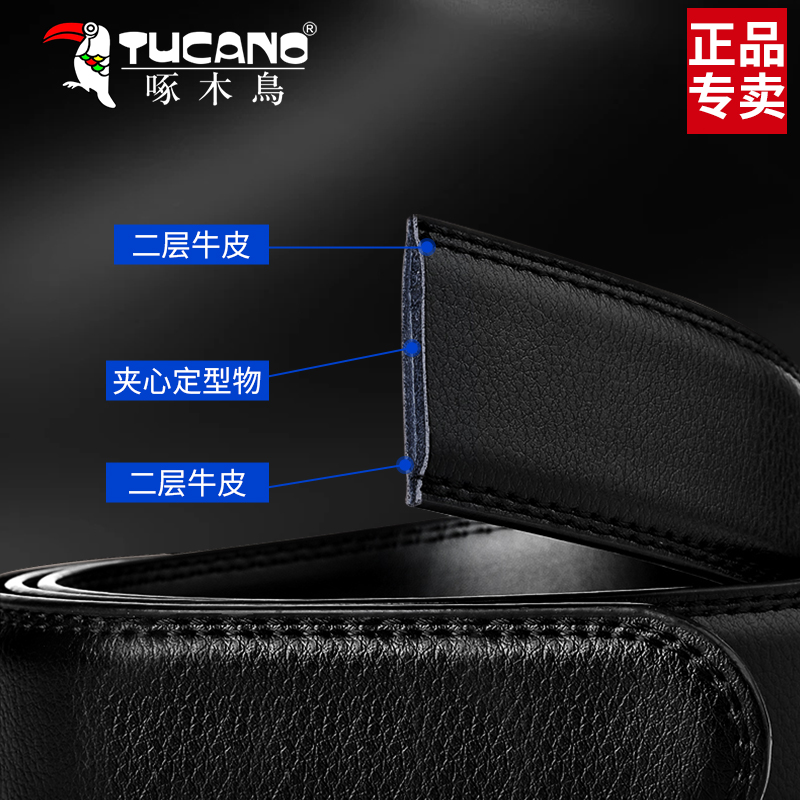 啄木鸟男士真皮皮带自动扣2025新款牛皮高档商务腰带送情人节礼物高清大图