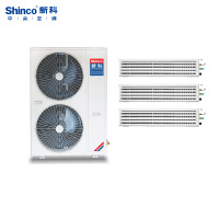 新科(Shinco)中央空调家用直流变频多联机 一级能效 风管小多联机 5匹一拖三SMV-120WLA