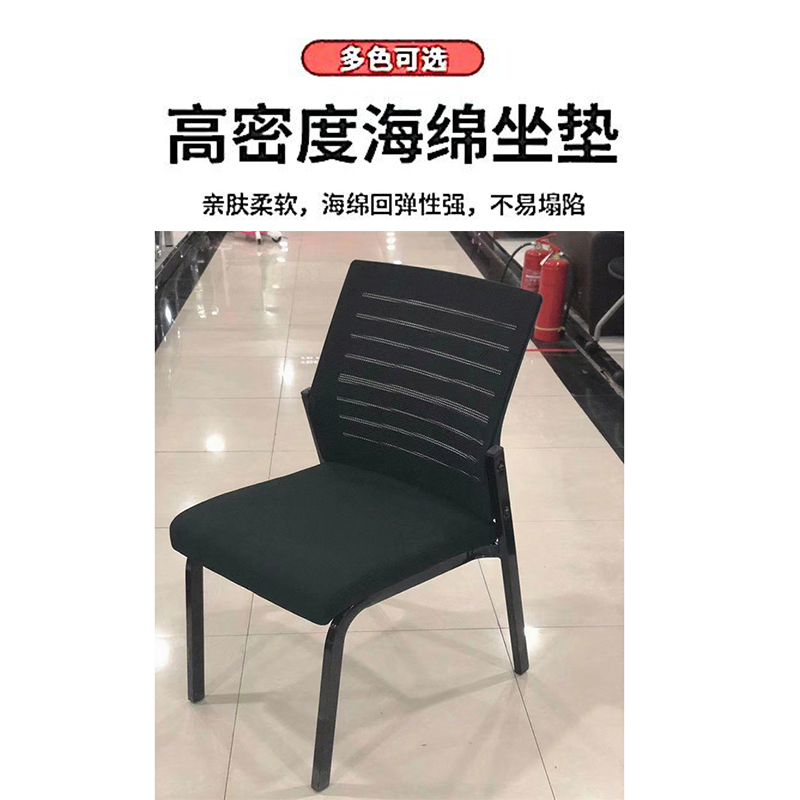 国隽 GUOJUN 学习椅 490*440*850mm 把高清大图
