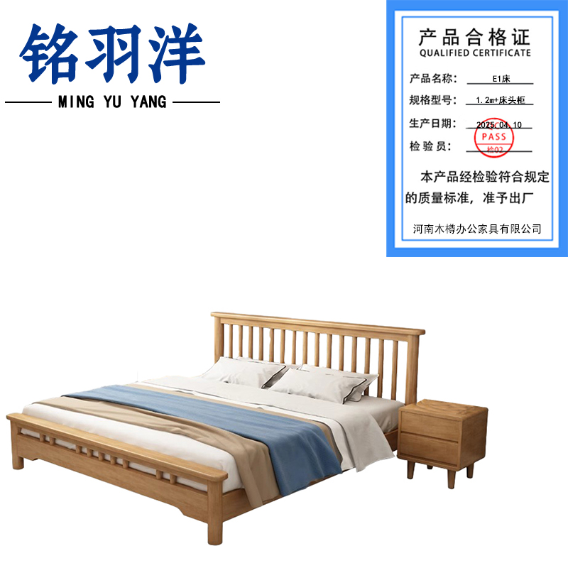 铭羽洋E1床1.2m+床头柜套高清大图