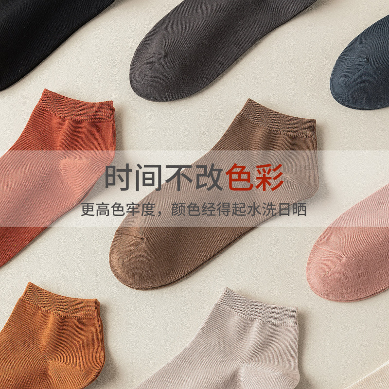 洁丽雅袜子女士短袜纯棉防臭吸汗春秋透气浅口薄款全棉袜船袜