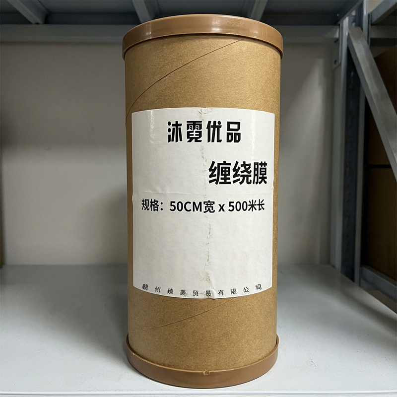 沐霓优品 缠绕膜 50CM宽*500米长/卷高清大图