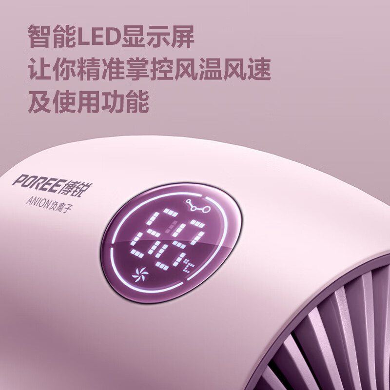 吹风机PH1638高清大图