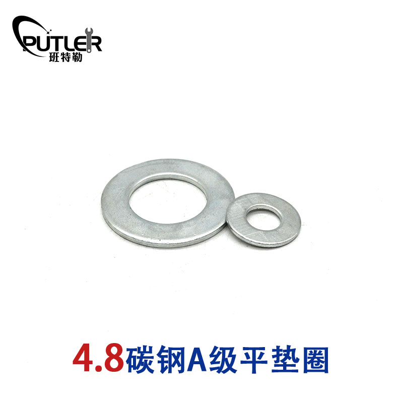 A级平垫圈27mm高清大图