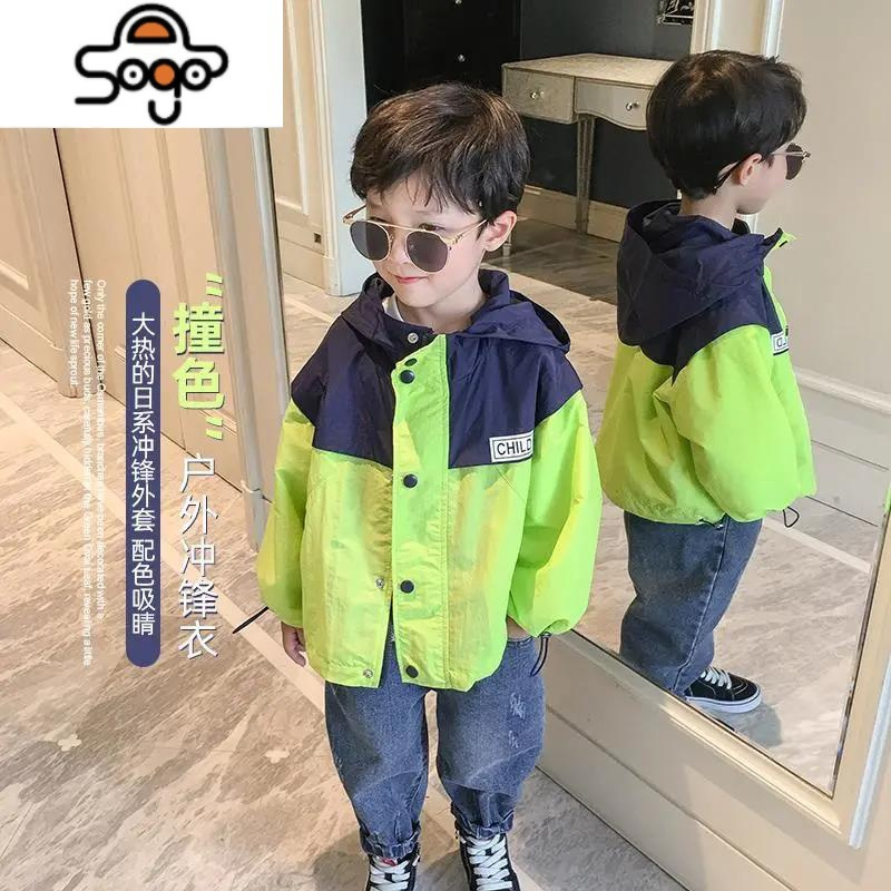 男童外套2022春秋新款夹克韩版洋气上衣休闲连帽儿童男孩冲锋衣潮 七色王国