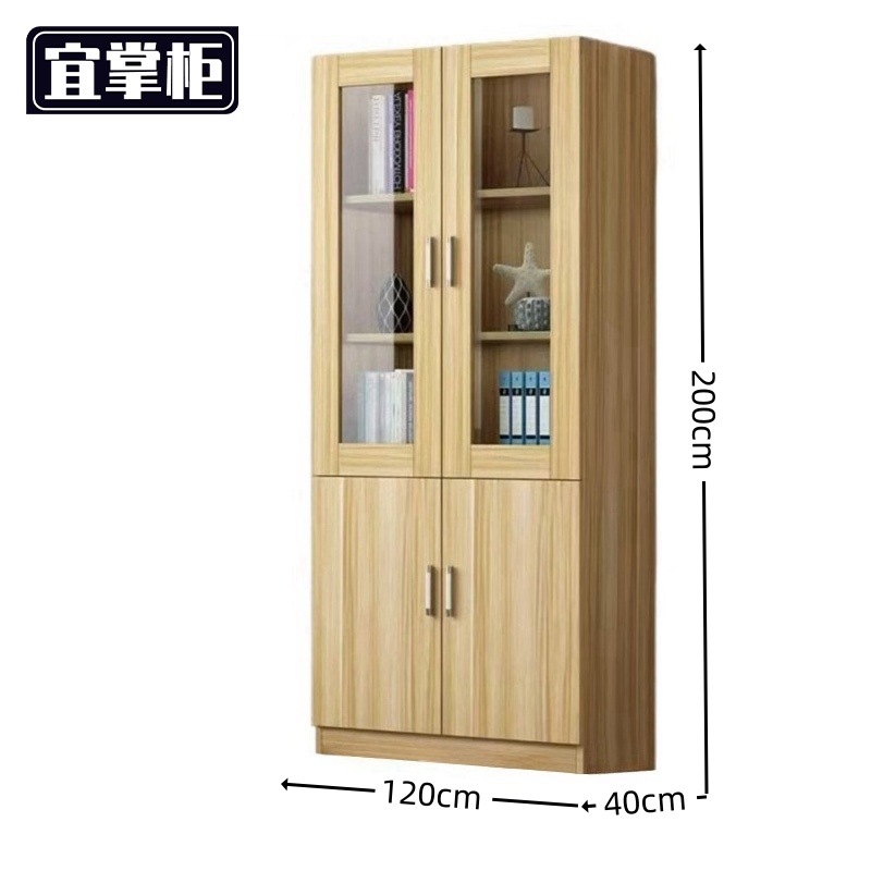 宜掌柜 书柜木质高清大图