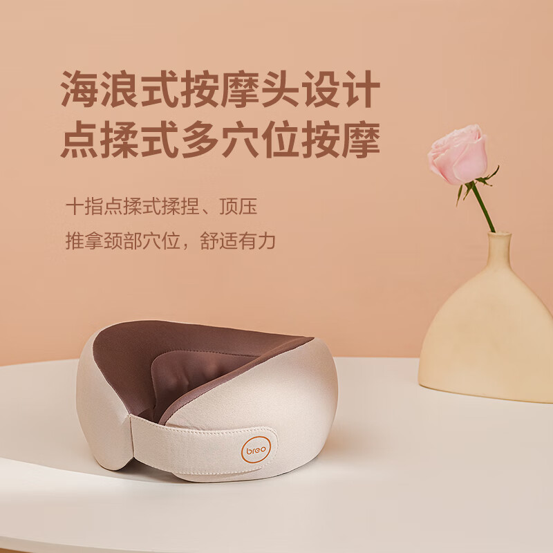倍轻松 Neck C2-S 脉冲颈椎按摩器 海浪式按摩头设计高清大图