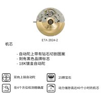 Titoni/梅花手表瑞士天文台自动机械表男透底蓝宝石黑色大师系列83188S-5...