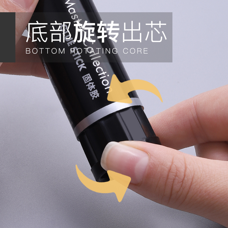 三木(SUNWOOD)胶棒5支装固体胶名匠高端棒胶水高粘度21g强力幼儿园儿童学生手工课办公用中号