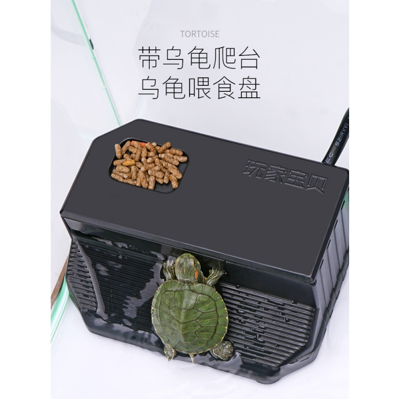 低水位过滤器龟箱龟盆小型鱼缸过滤器带爬台喂食盆高清大图
