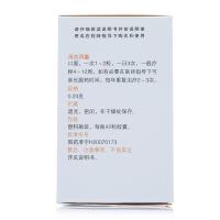 108粒/低至0.62每粒】康必得 普力得 盐酸氨基葡萄糖胶囊42粒 骨关节炎疼痛 补肾益气 活血壮骨 腰膝酸软