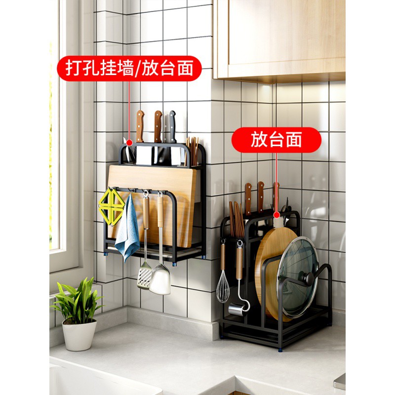 不锈钢刀架厨房用品菜板砧板刀具刀座置物架壁挂台面收纳架子家用收纳层架 三维工匠高清大图