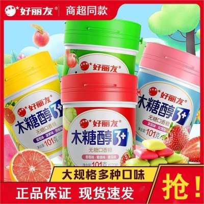 好丽友 木糖醇101g*1瓶 【绿瓶】超檬苹果蜜桃味