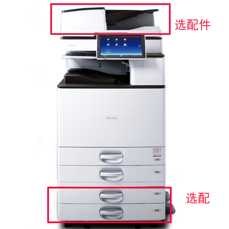 理光MP 3055SP A3黑白激光数码复印打印扫描复合机 30页/分钟 10.1英寸高清触控屏 U盘SD卡打印扫描 理光2555/3055/3555SP系列((输稿器+四纸盒))高清大图