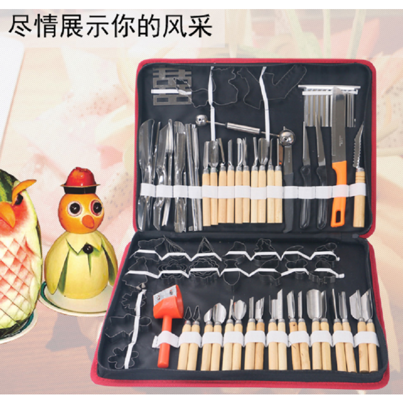 AT 厨师厨房食品雕刻刀入门套装水果雕花刀工具专业雕刻刀全套专用