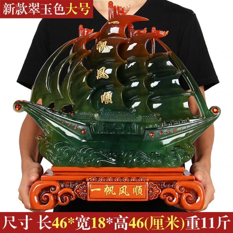 美帮汇仿玉一帆风顺帆船摆件大号开业乔迁新居工艺品客厅家居装饰品摆设高清大图