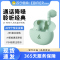 EDIFIER/漫步者 Z1 Air蓝牙耳机真无线半入耳式2023新款运动游戏通话降噪X2适用于安卓苹果小米 青绿色