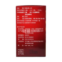 佰年龄三宝胶囊 0.3g*20粒/盒*5盒 益肾填精养心安神用于肾精亏虚心血不足所致的腰痠腿软阳痿遗精头晕眼花