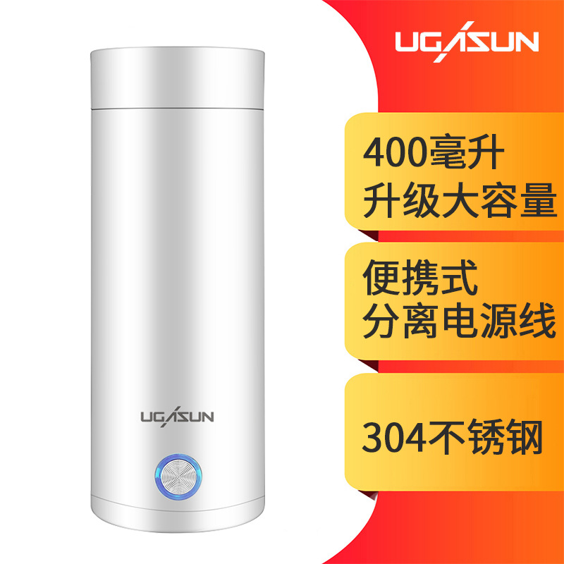 电热杯小型便携式电加热水杯保温一体烧水壶自动迷你养生壶旅行 白色