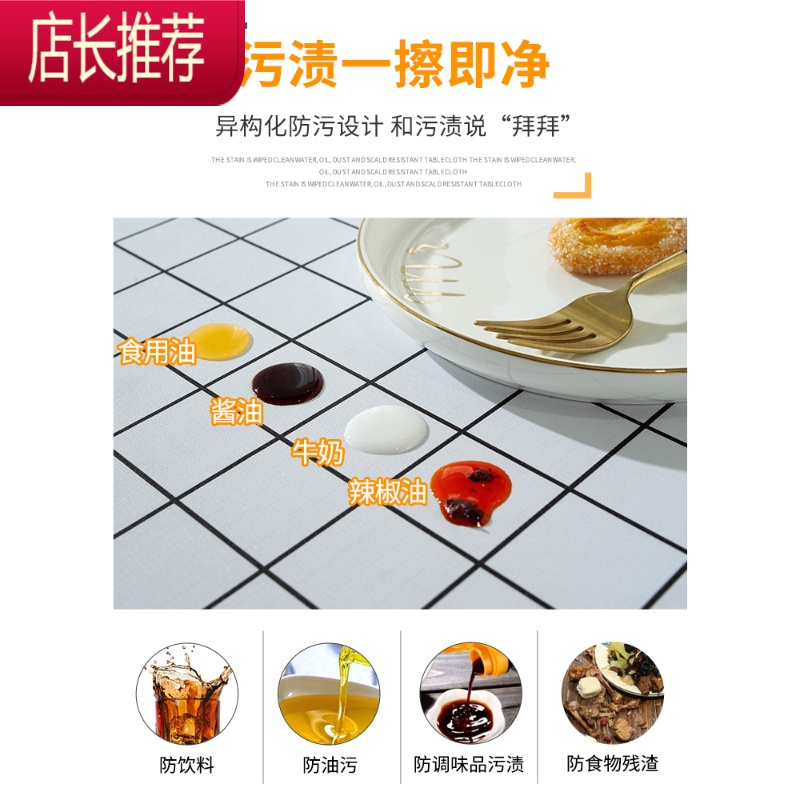 一次性防水防油免洗北欧风pvc茶几台布正方形 桌布