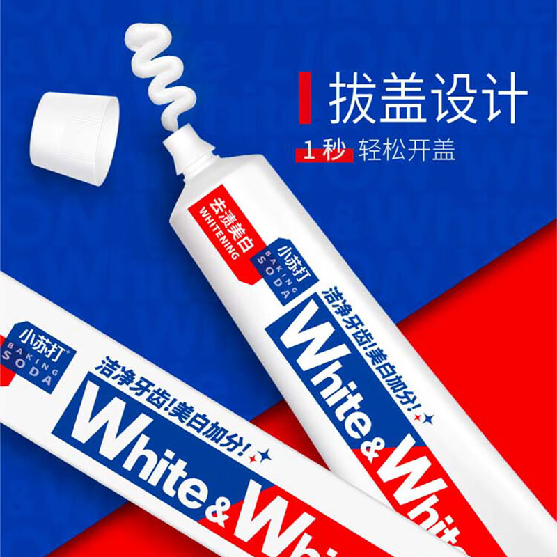 狮王120g葡萄柚小苏打元气美白牙膏*2支高清大图