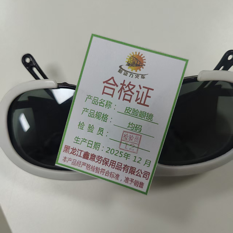 新动力火车 皮脸眼镜 均码 个高清大图