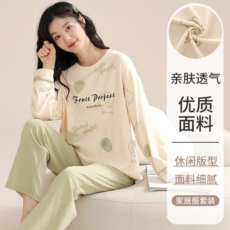 浪莎2025超火睡衣女款春秋夏季长袖套装纯色可外穿女生休闲家居服 LS23717套装 XL建议120-140斤